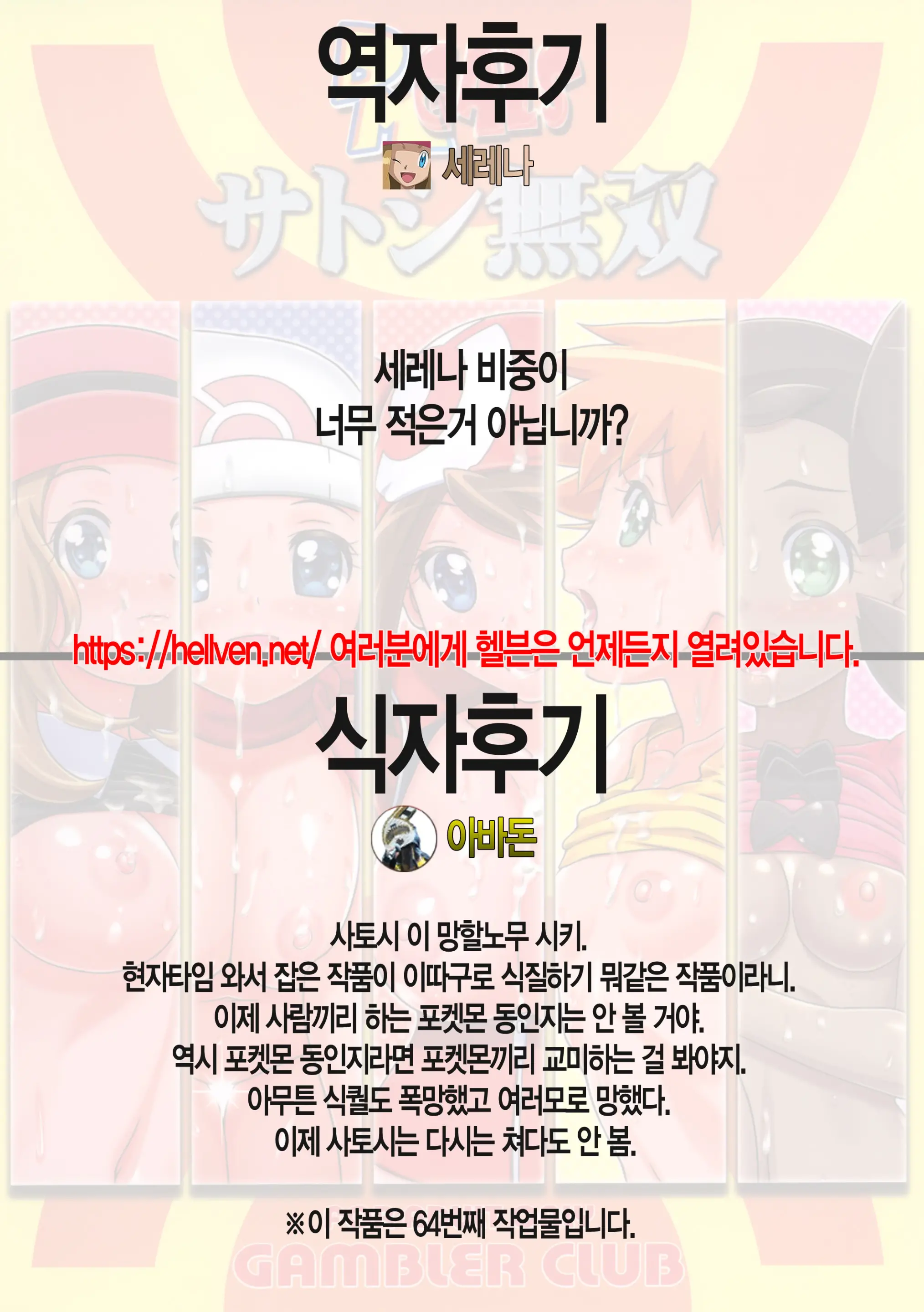 웹툰 이미지 31