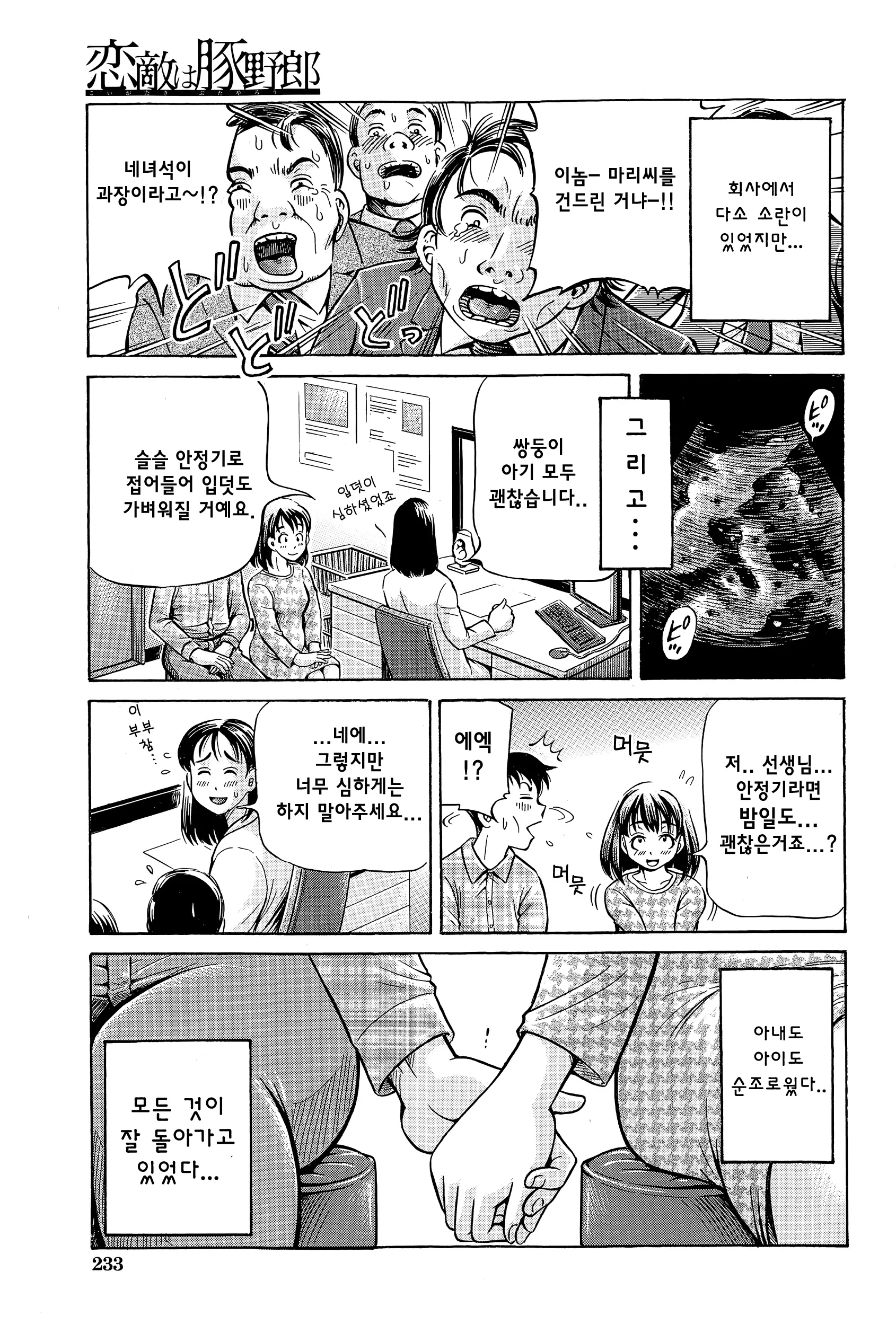 웹툰 이미지 63