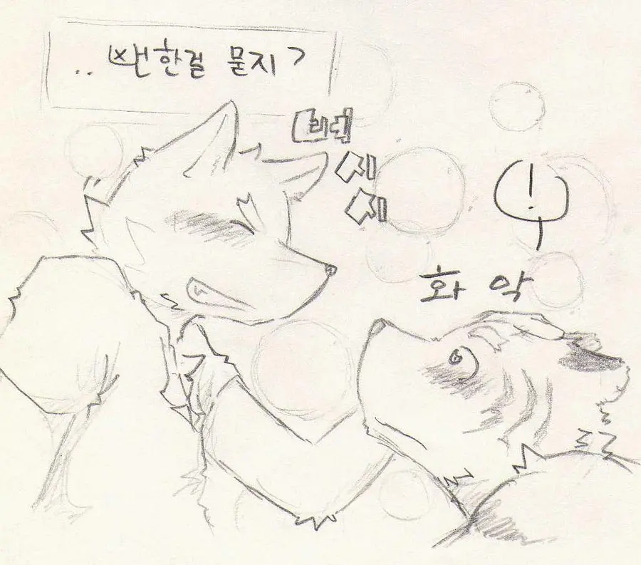 웹툰 이미지 102
