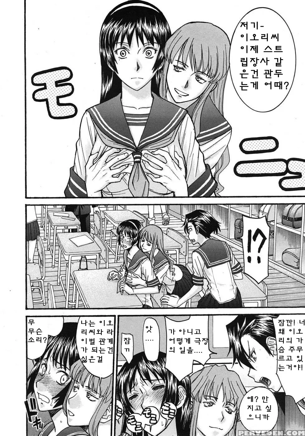 웹툰 이미지 114