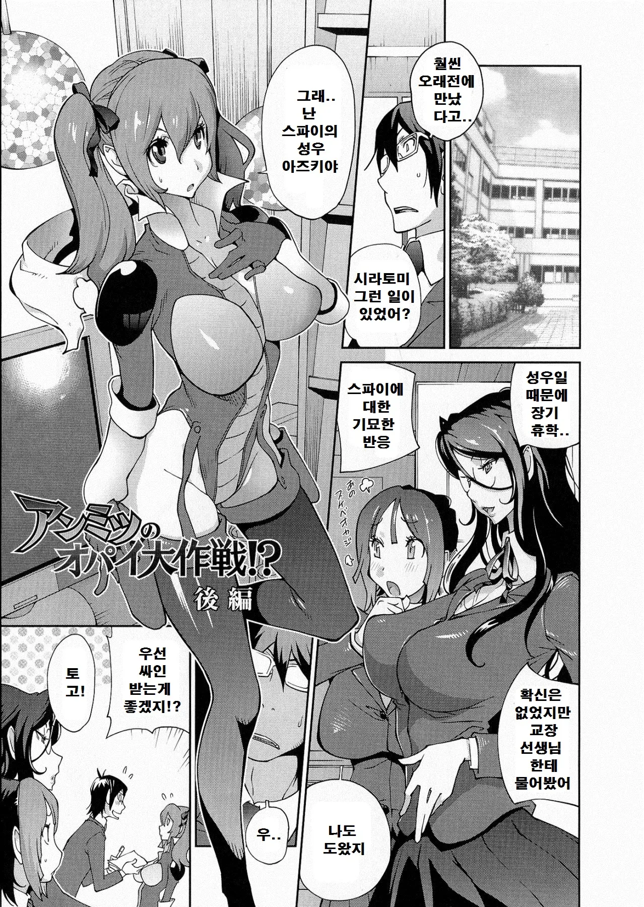 웹툰 이미지 64