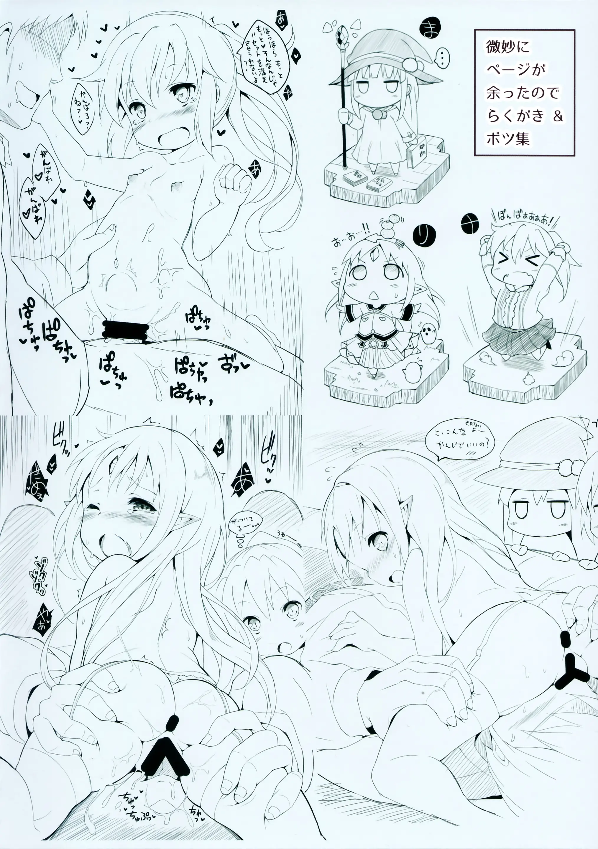 웹툰 이미지 21