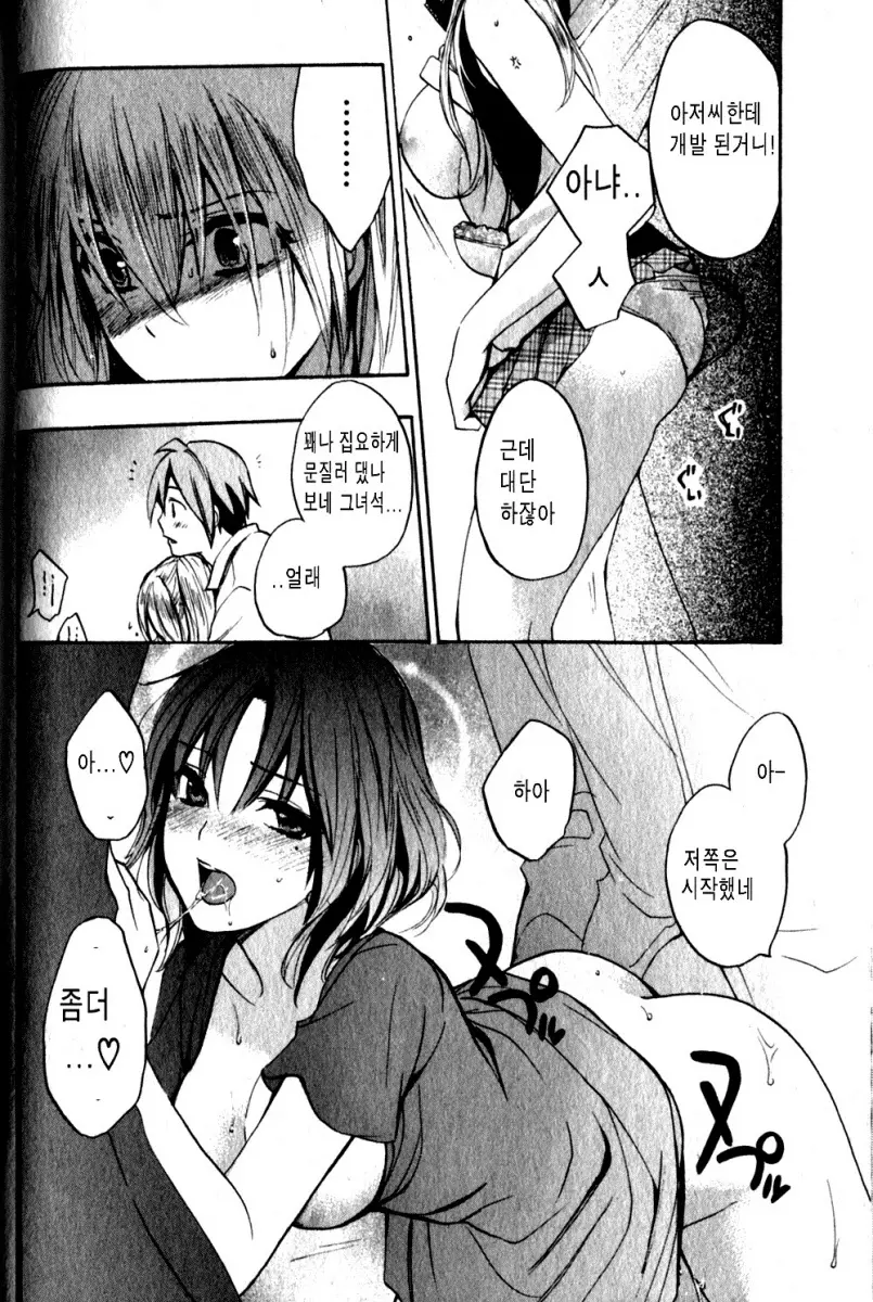 웹툰 이미지 168