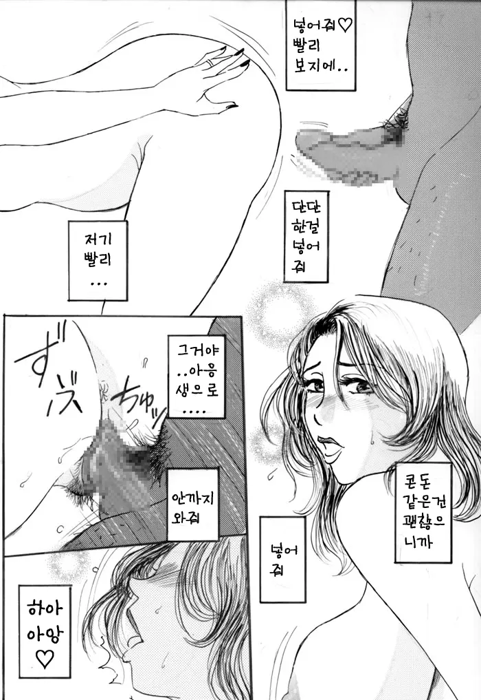 웹툰 이미지 278