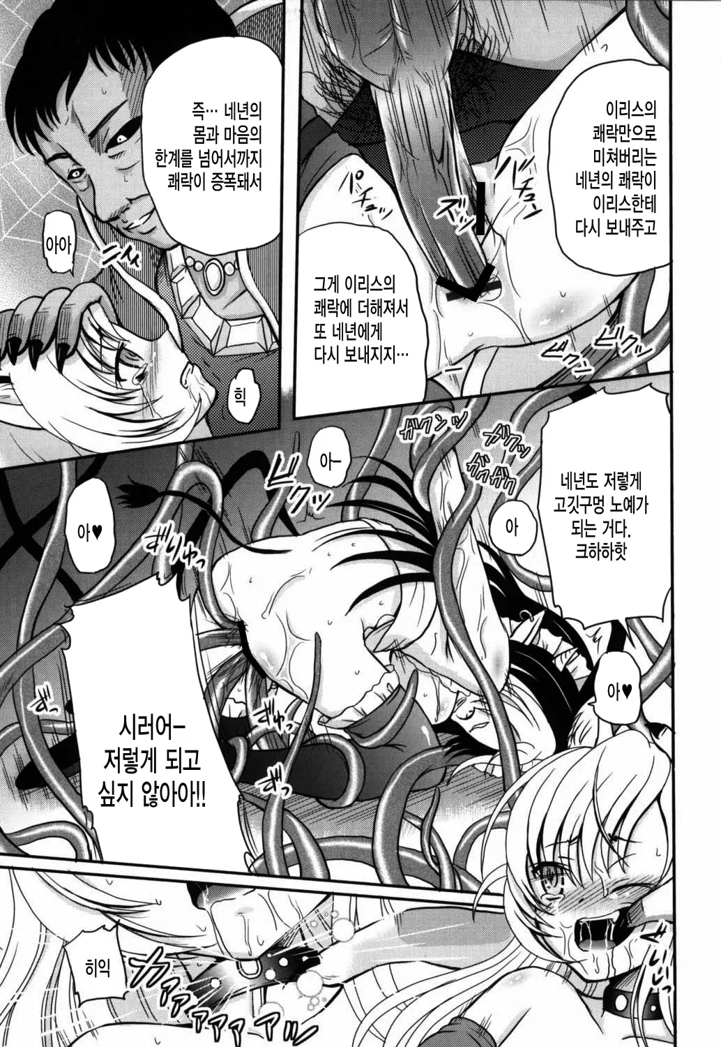 웹툰 이미지 106