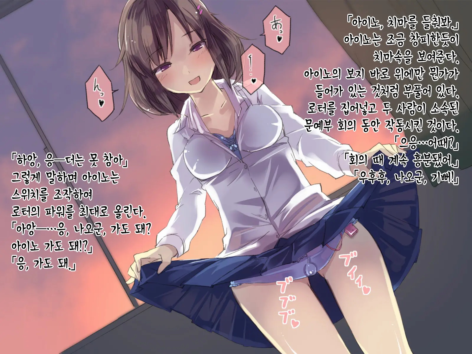 웹툰 이미지 33