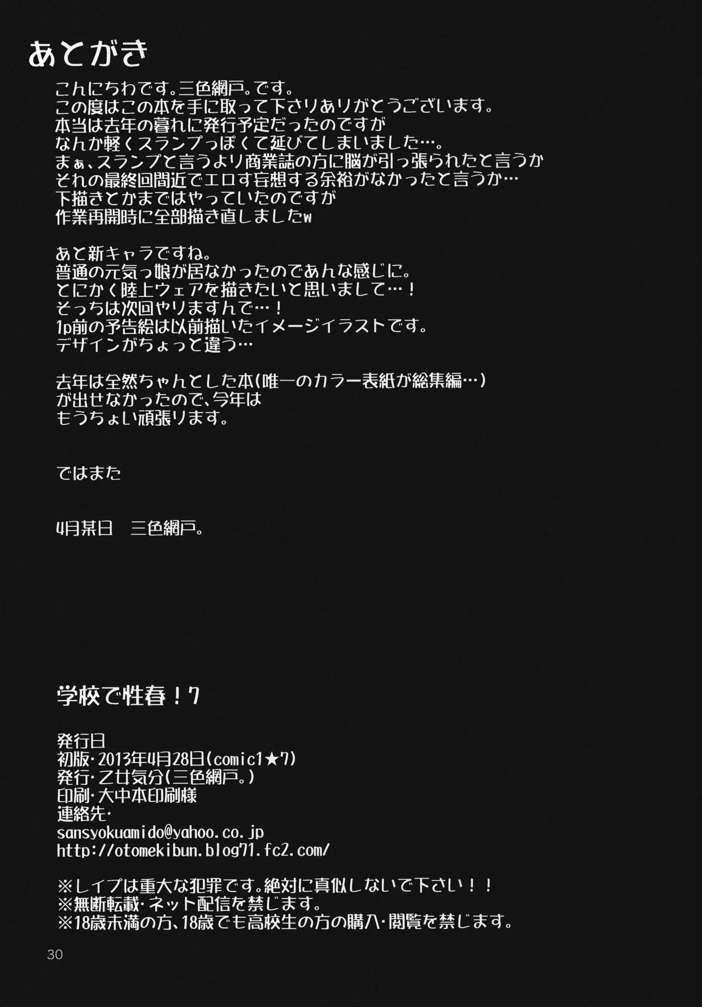 웹툰 이미지 28