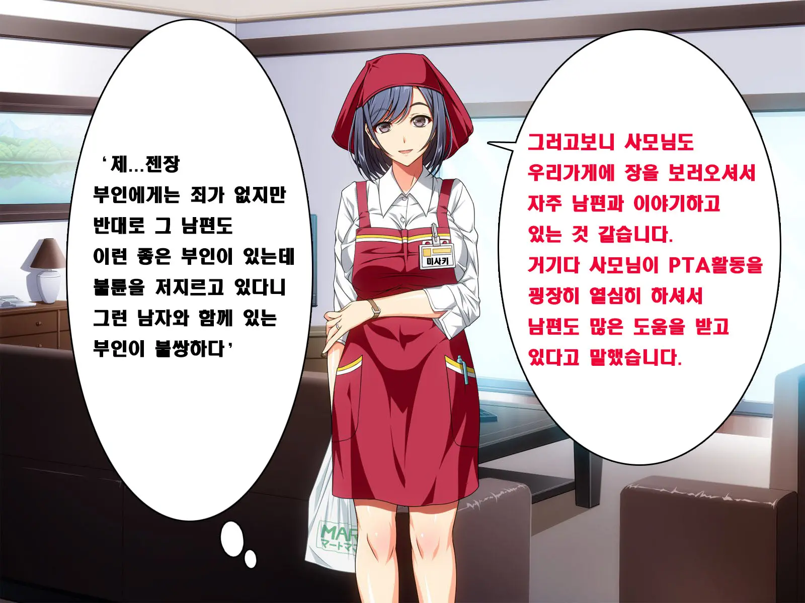 웹툰 이미지 45