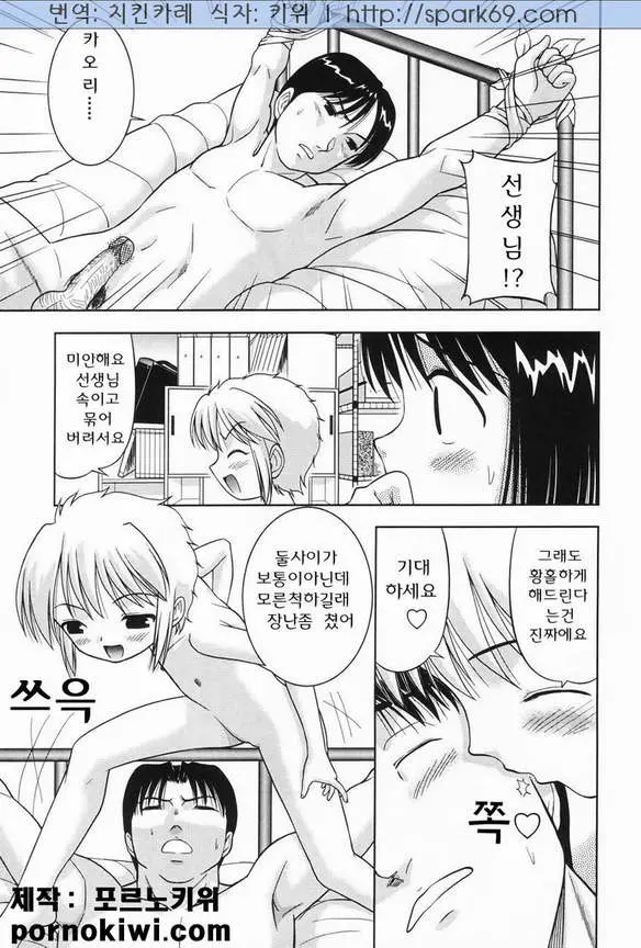 웹툰 이미지 32