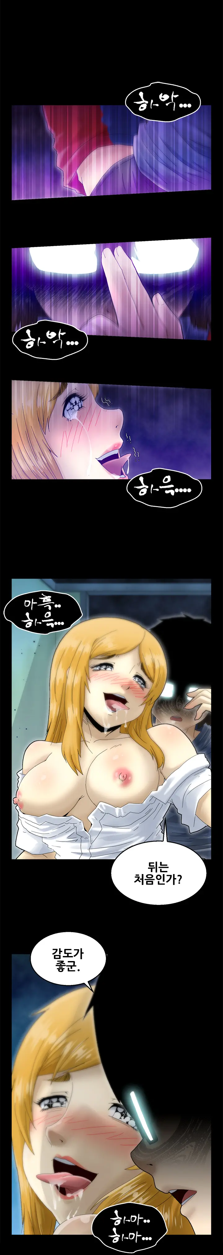 웹툰 이미지 184