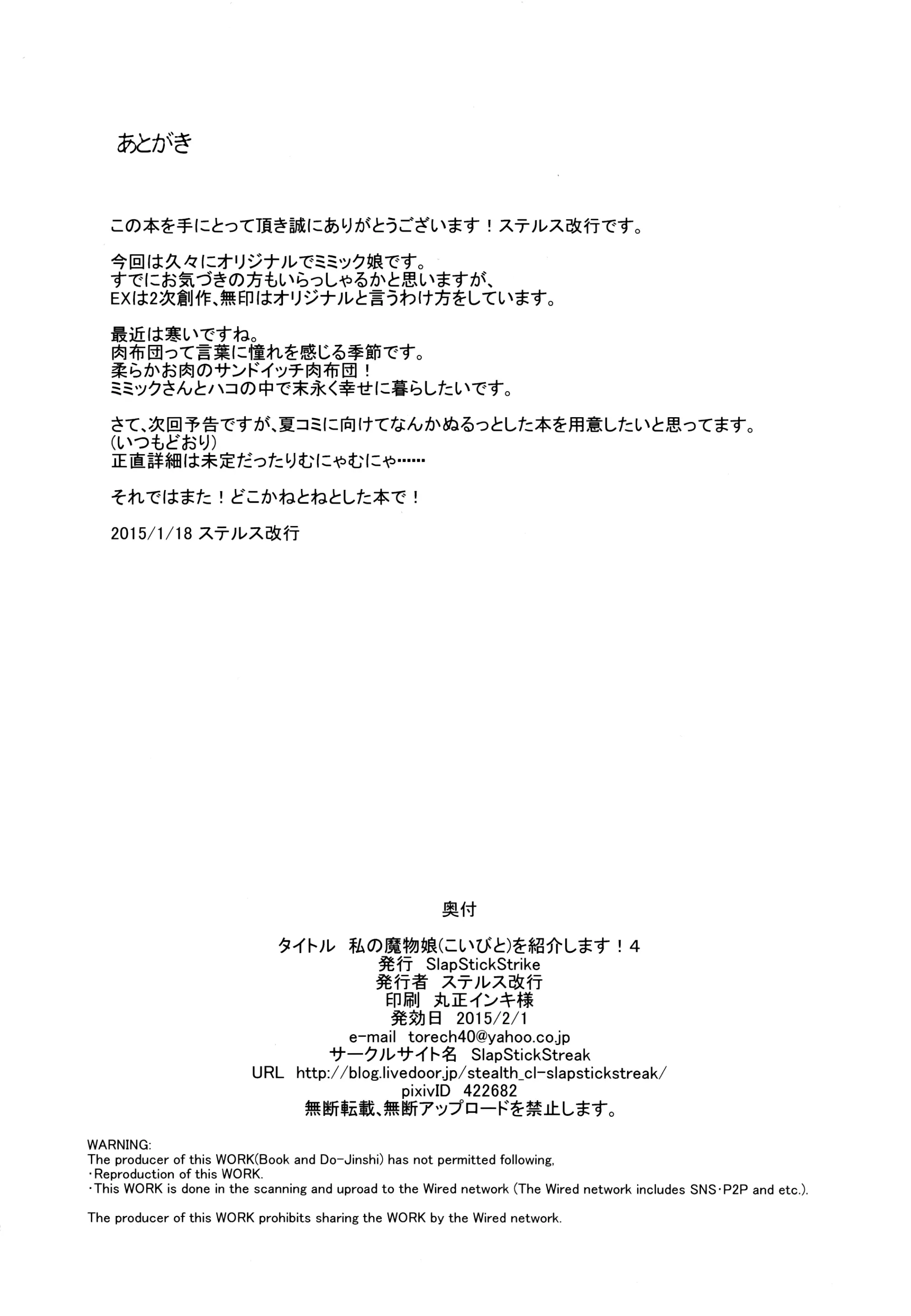 웹툰 이미지 21