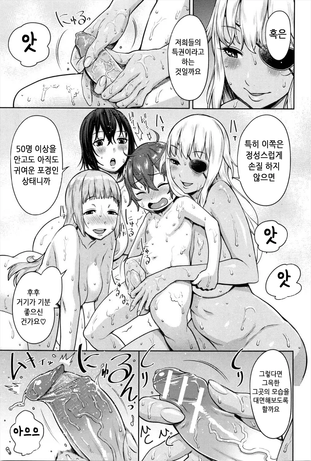 웹툰 이미지 10