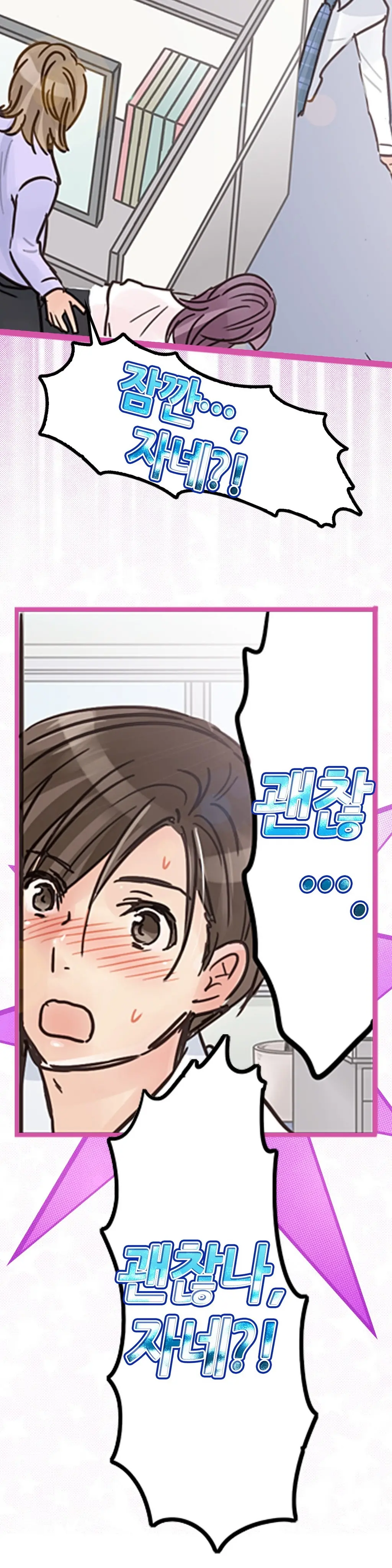 웹툰 이미지 131