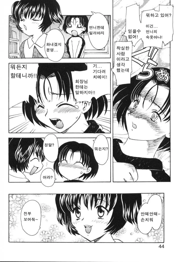 웹툰 이미지 40