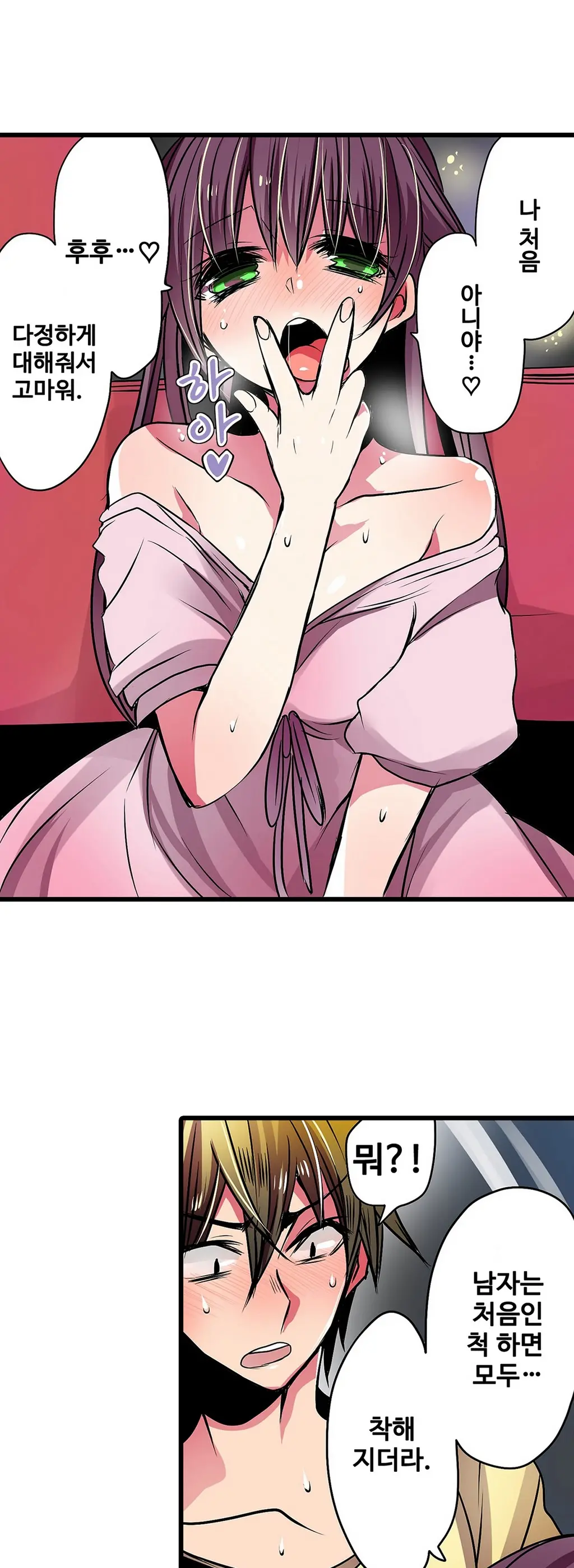 웹툰 이미지 375