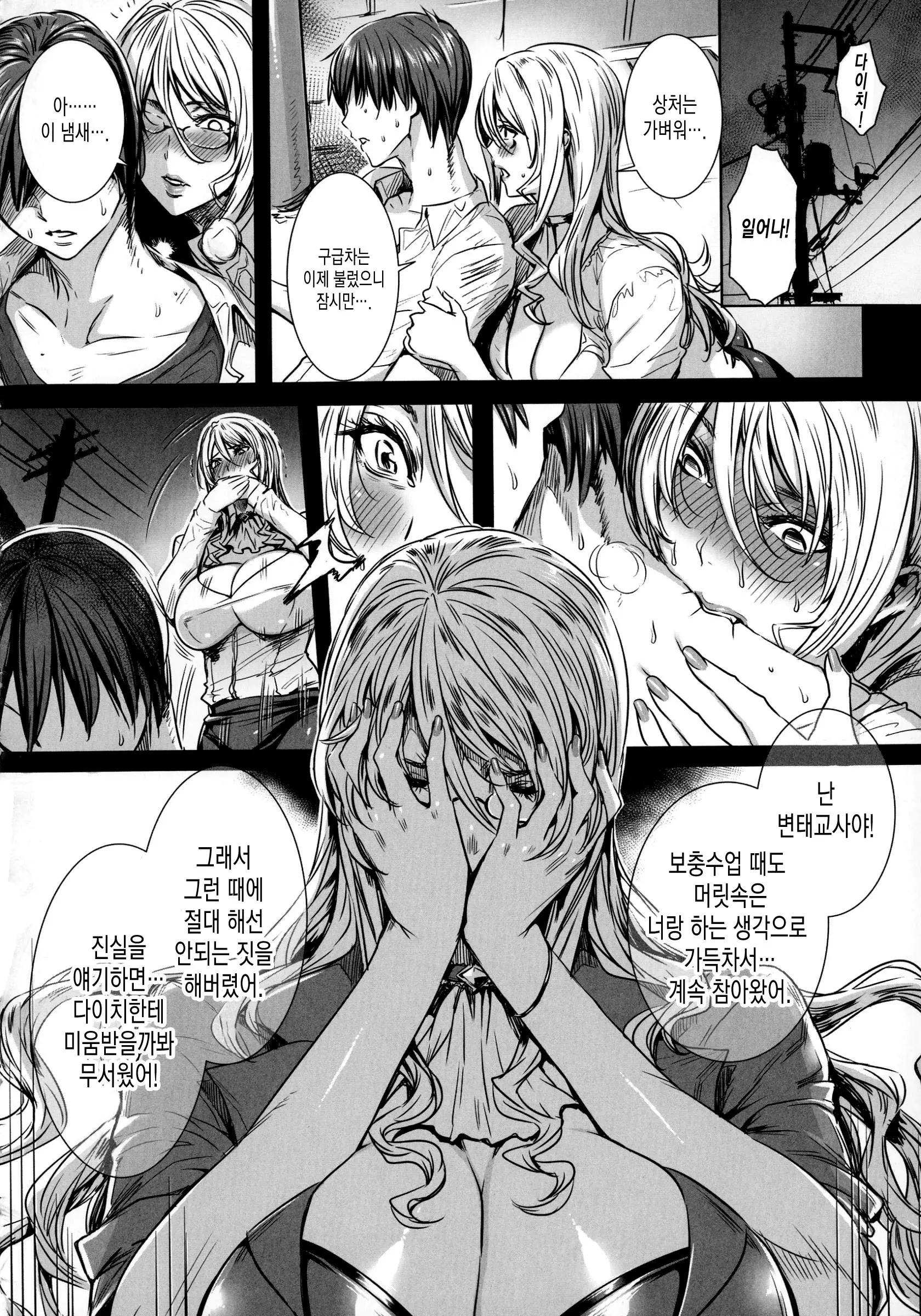 웹툰 이미지 136