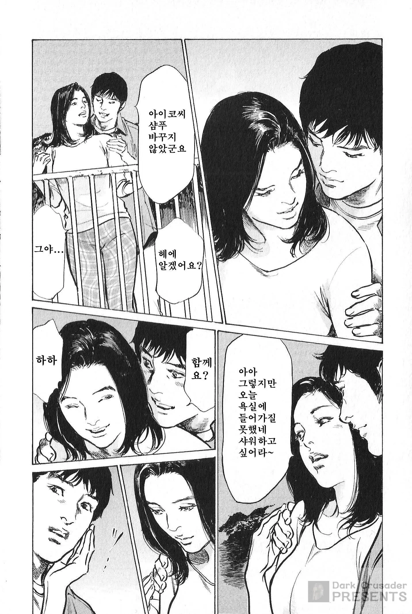 웹툰 이미지 41