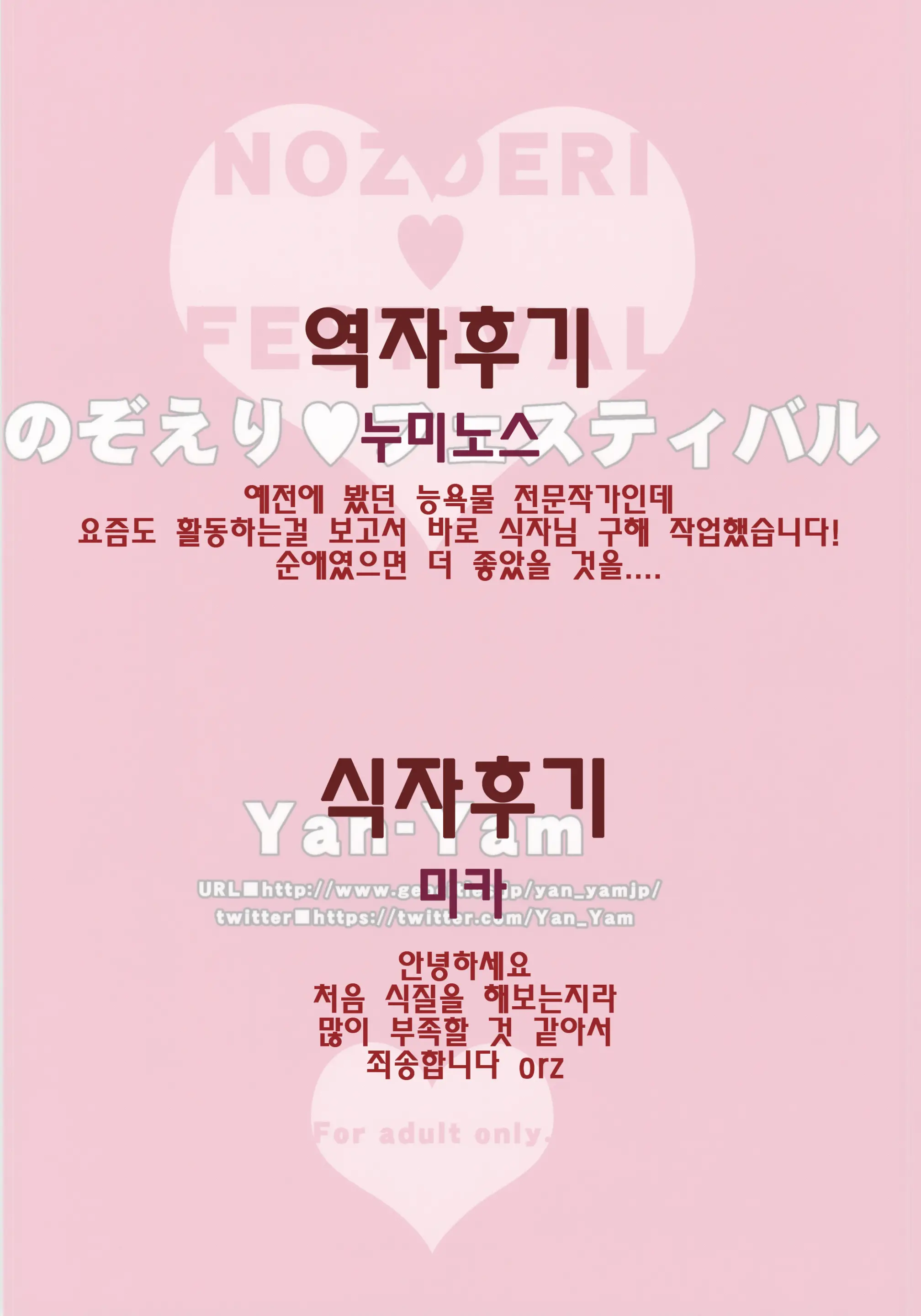 웹툰 이미지 31