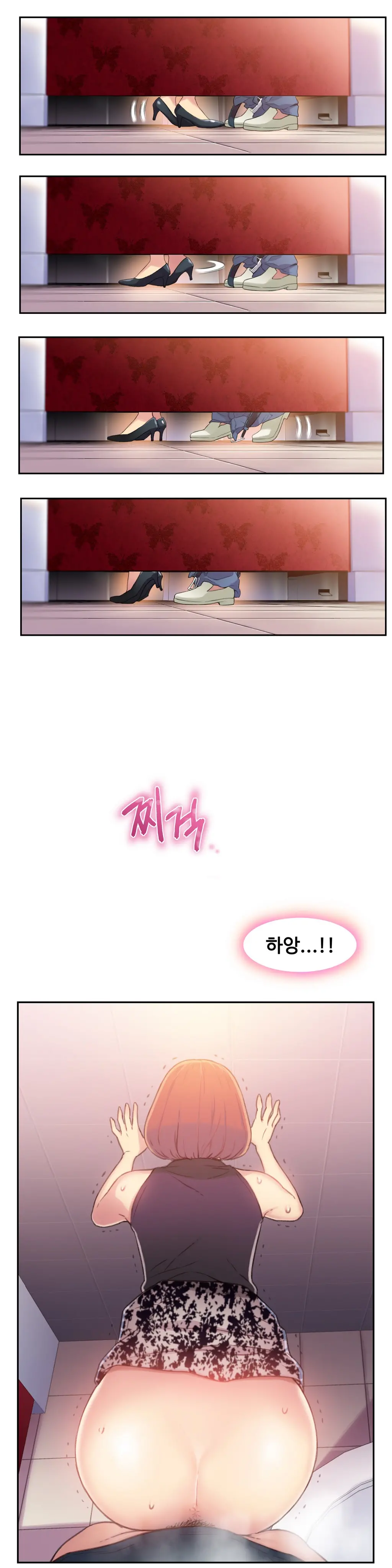 웹툰 이미지 18