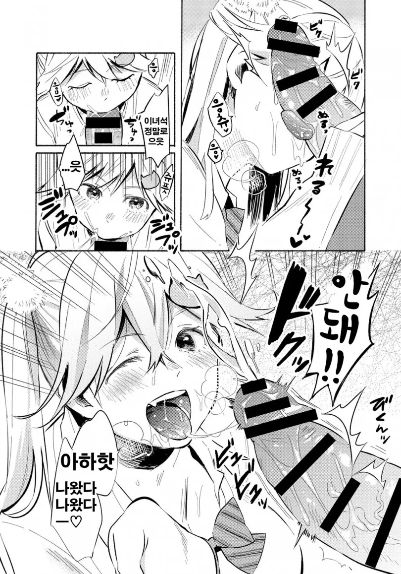 웹툰 이미지 8