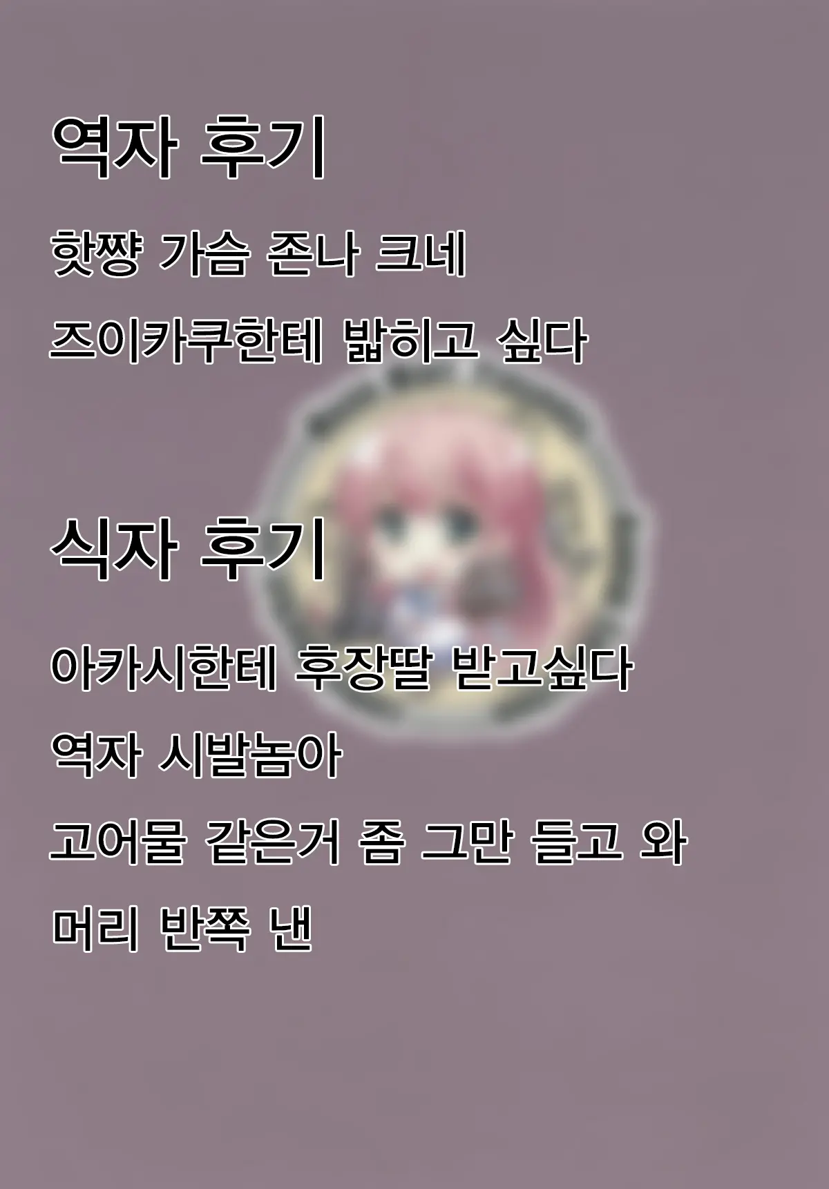 웹툰 이미지 26