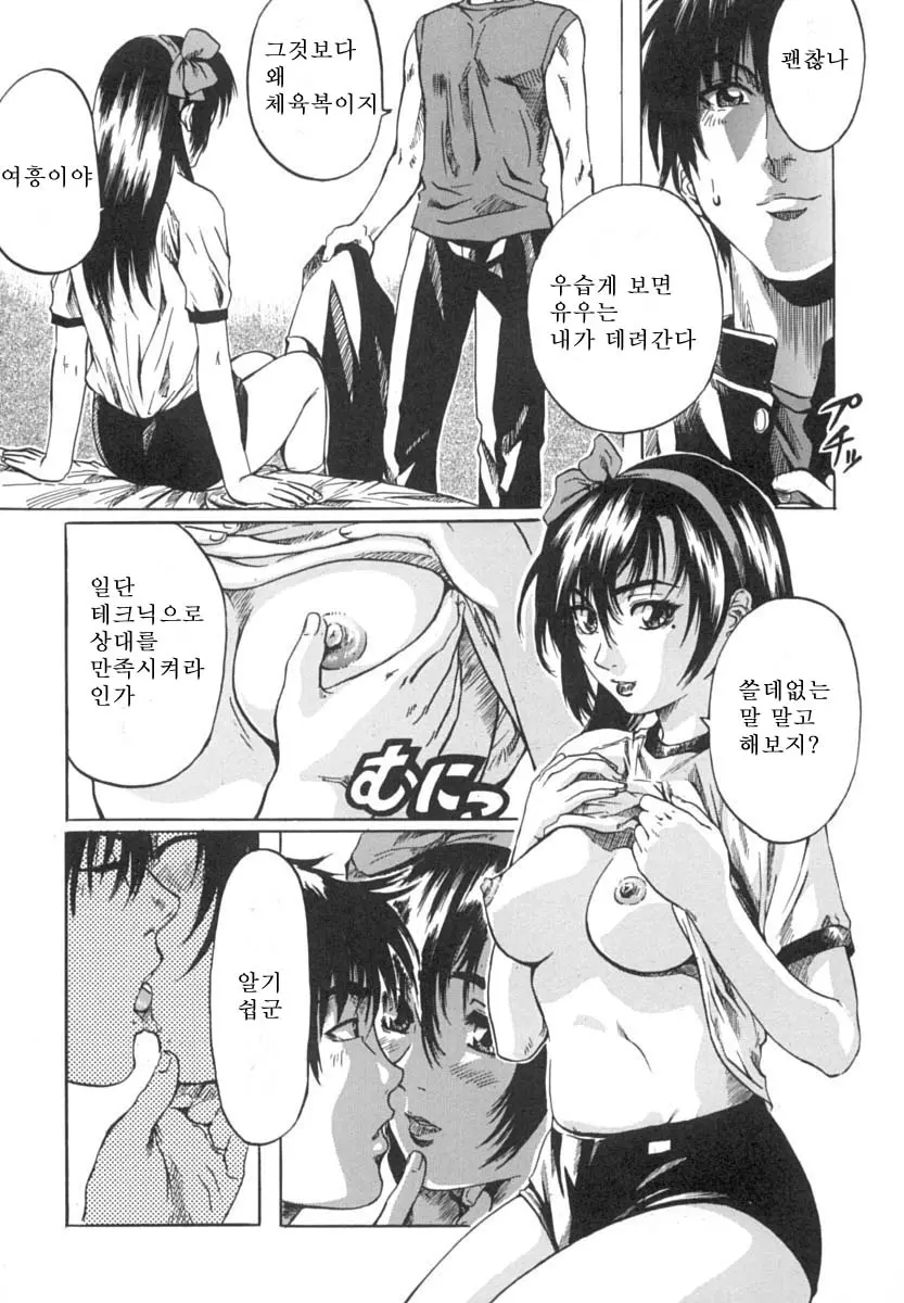 웹툰 이미지 116