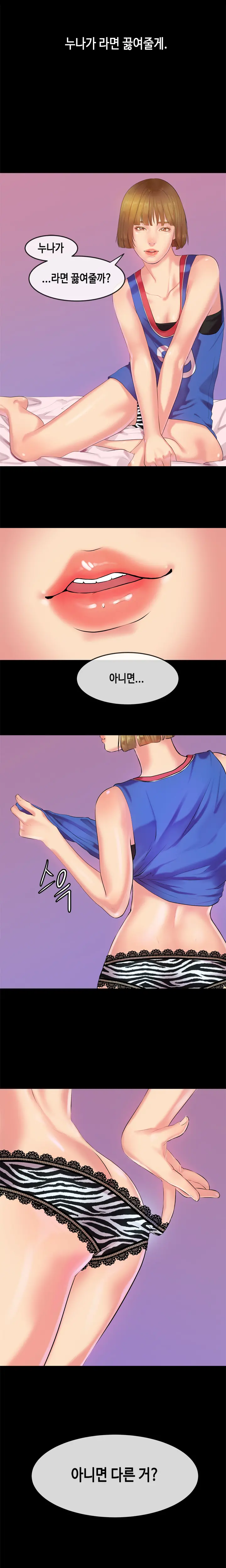 웹툰 이미지 373