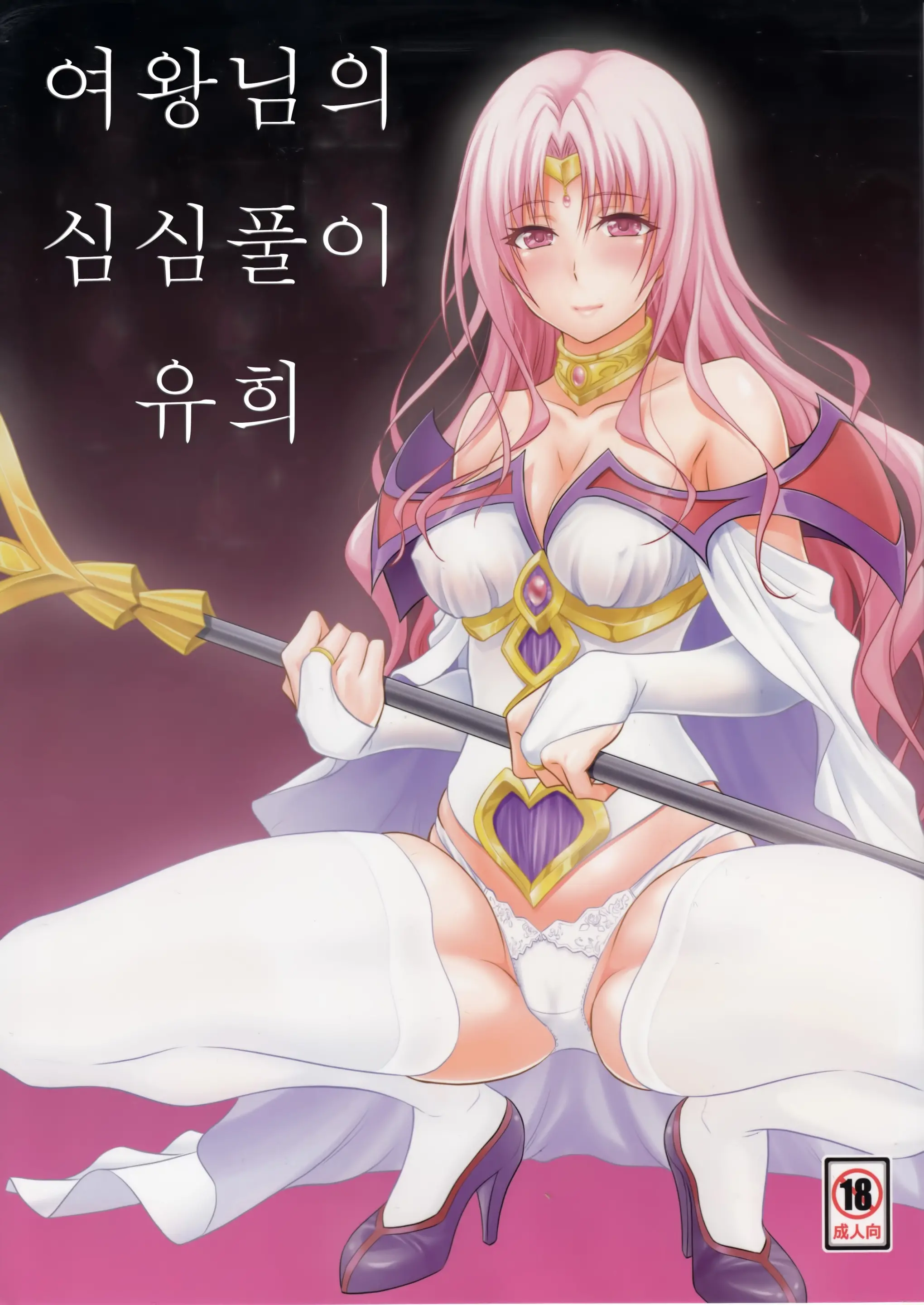 웹툰 이미지 0
