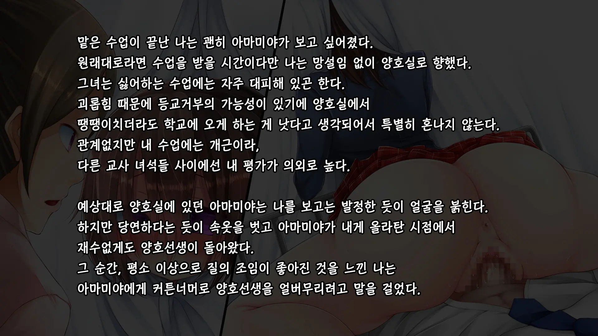 웹툰 이미지 38