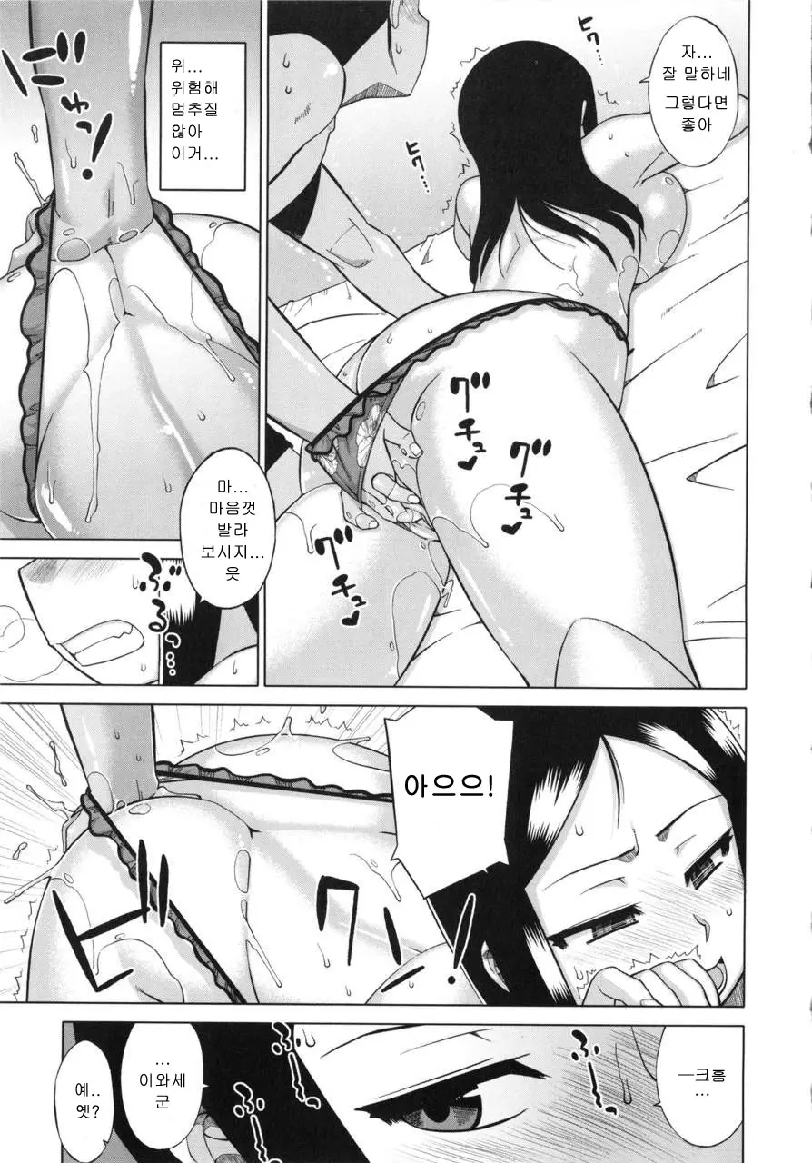 웹툰 이미지 81