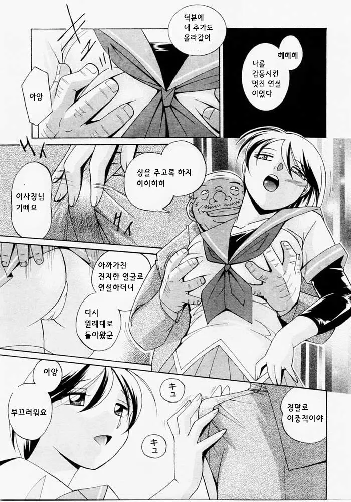 웹툰 이미지 55