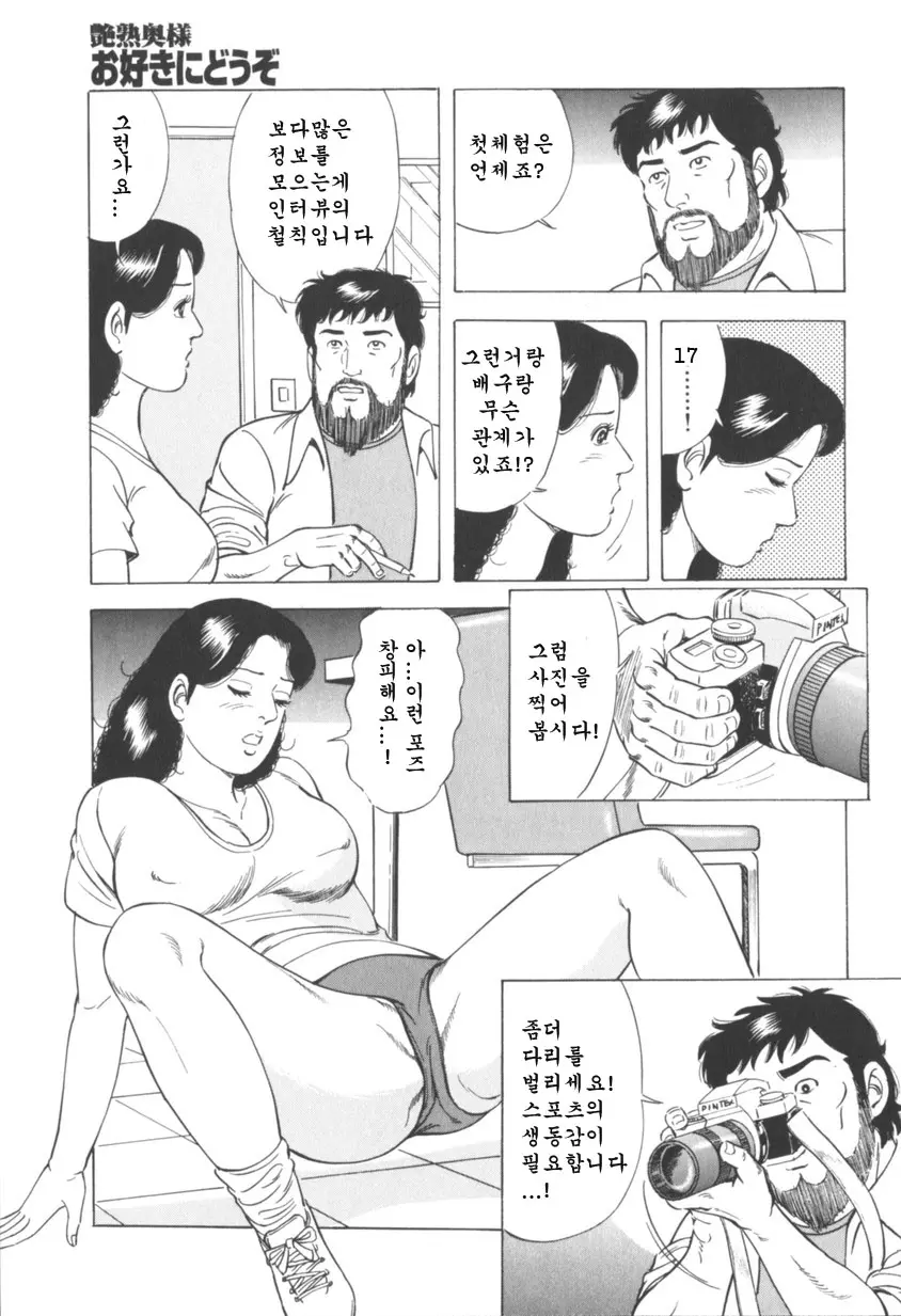 웹툰 이미지 67