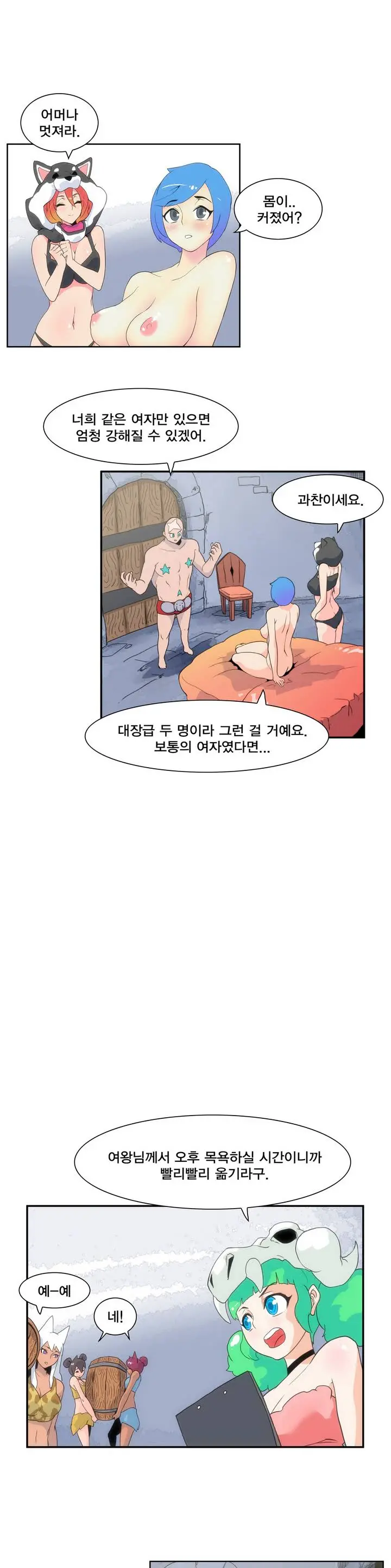 웹툰 이미지 105