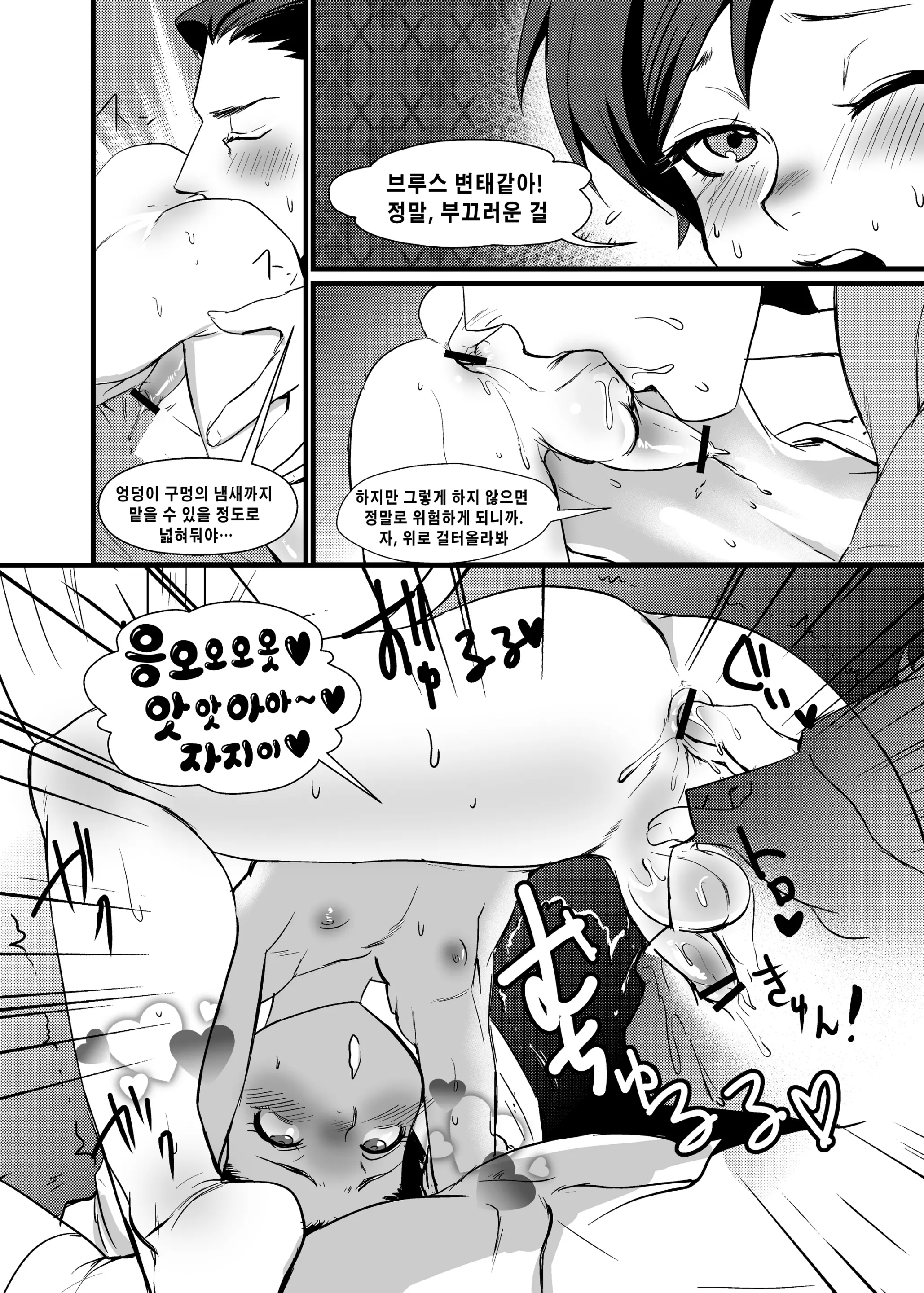 웹툰 이미지 16