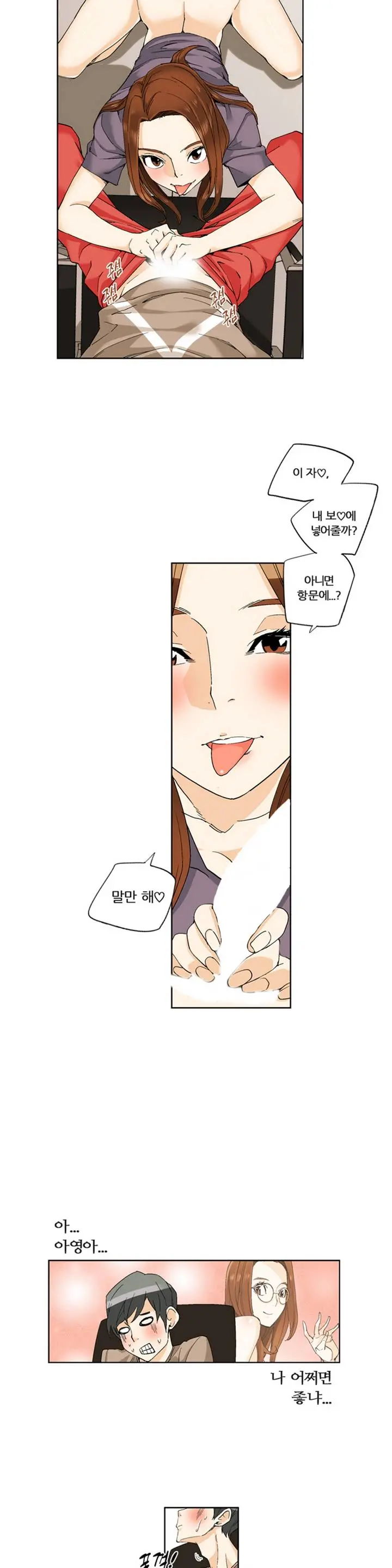 웹툰 이미지 60