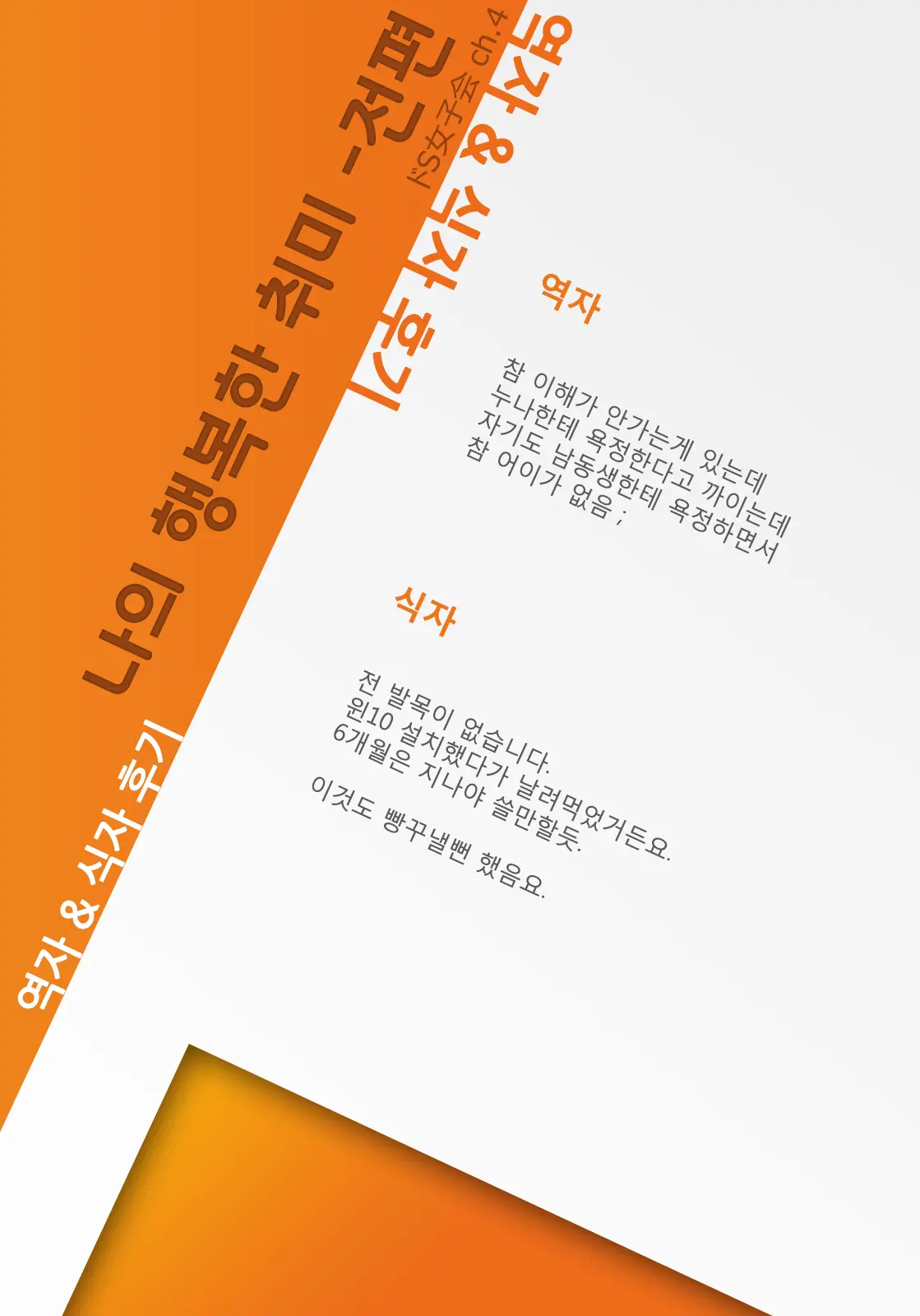 웹툰 이미지 20
