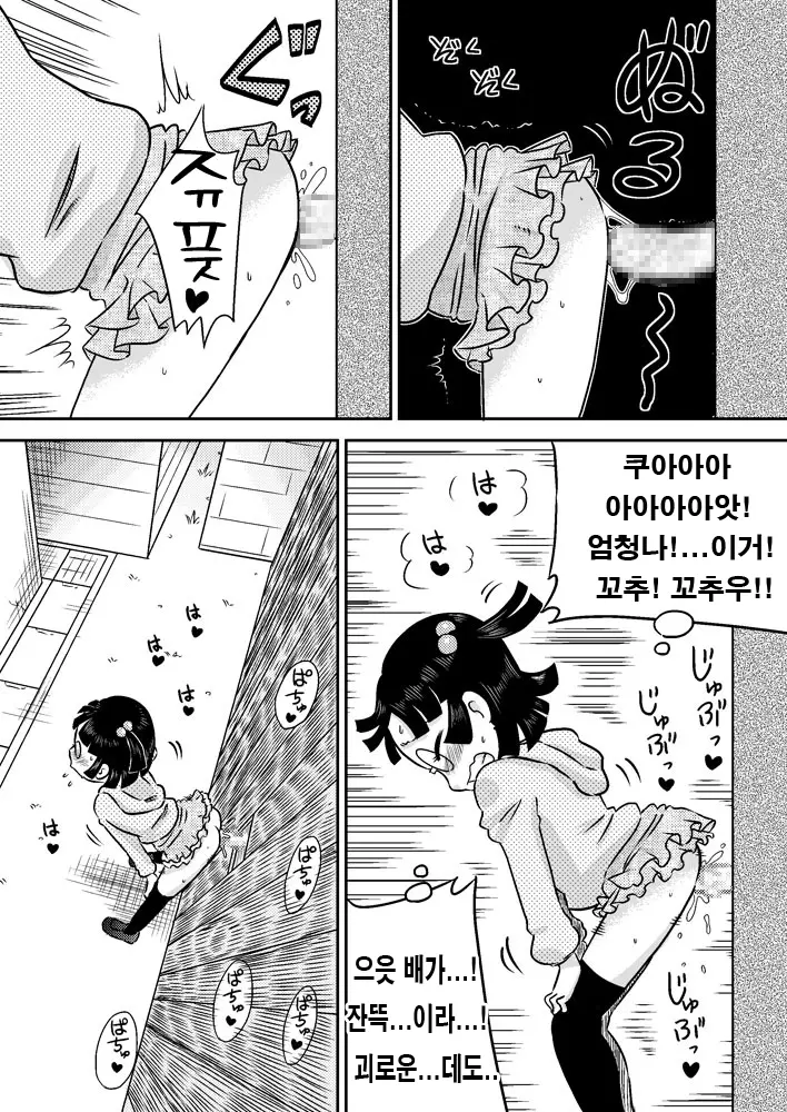 웹툰 이미지 25