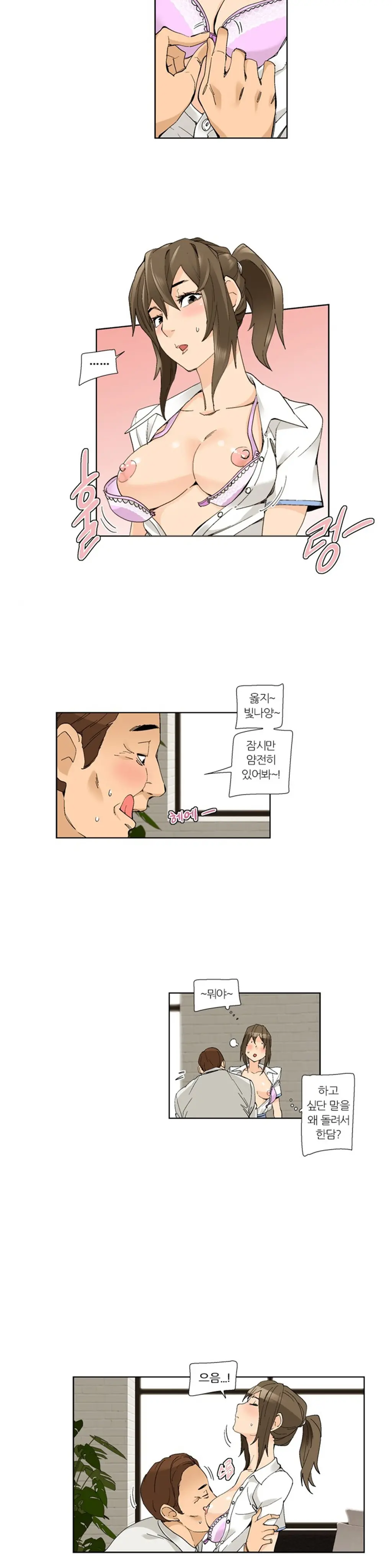 웹툰 이미지 406