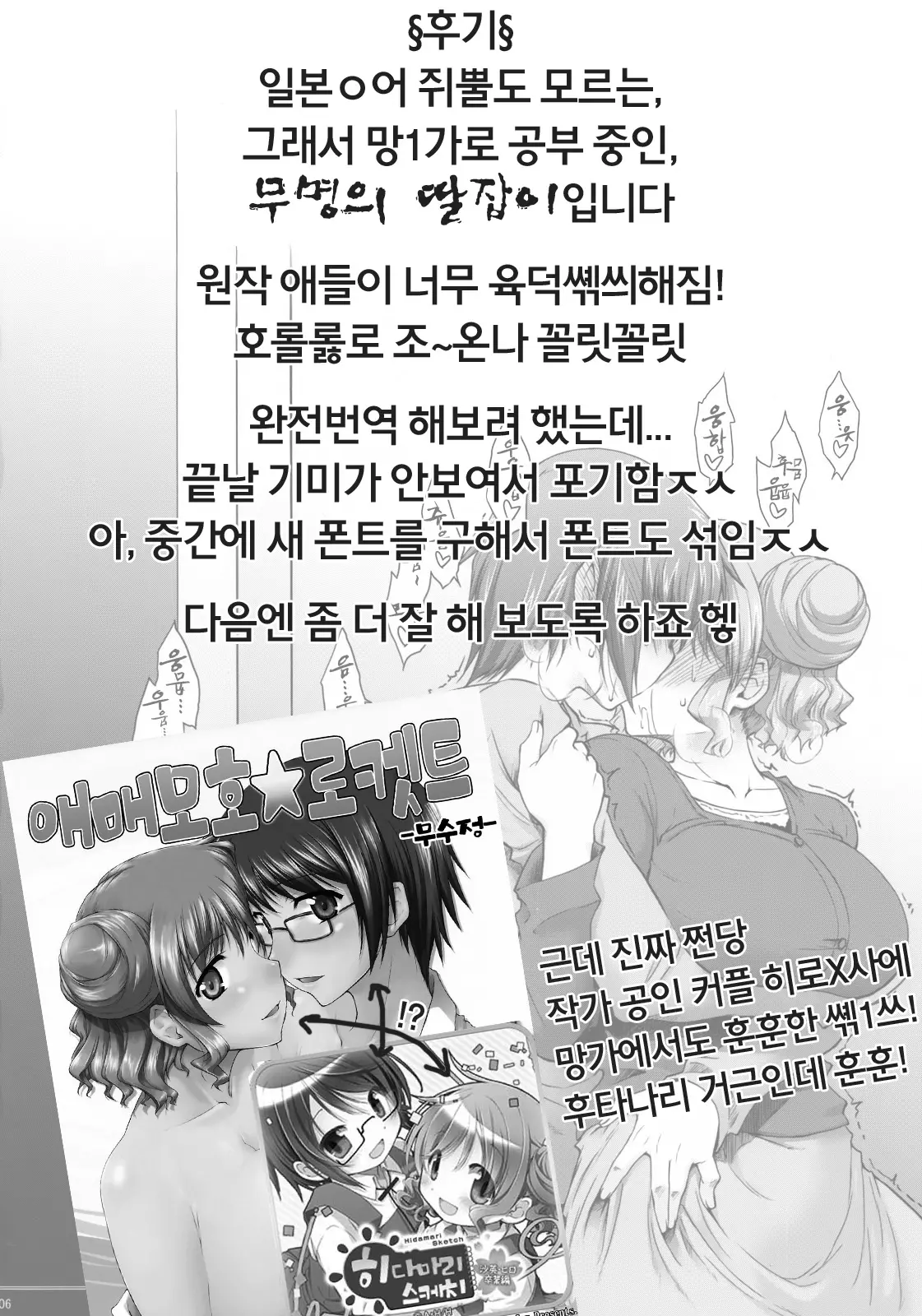 웹툰 이미지 34