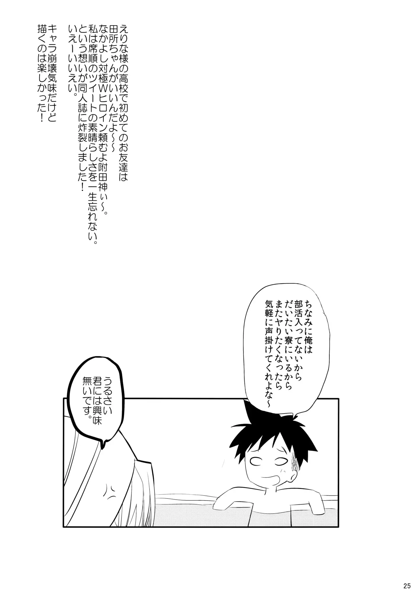 웹툰 이미지 23