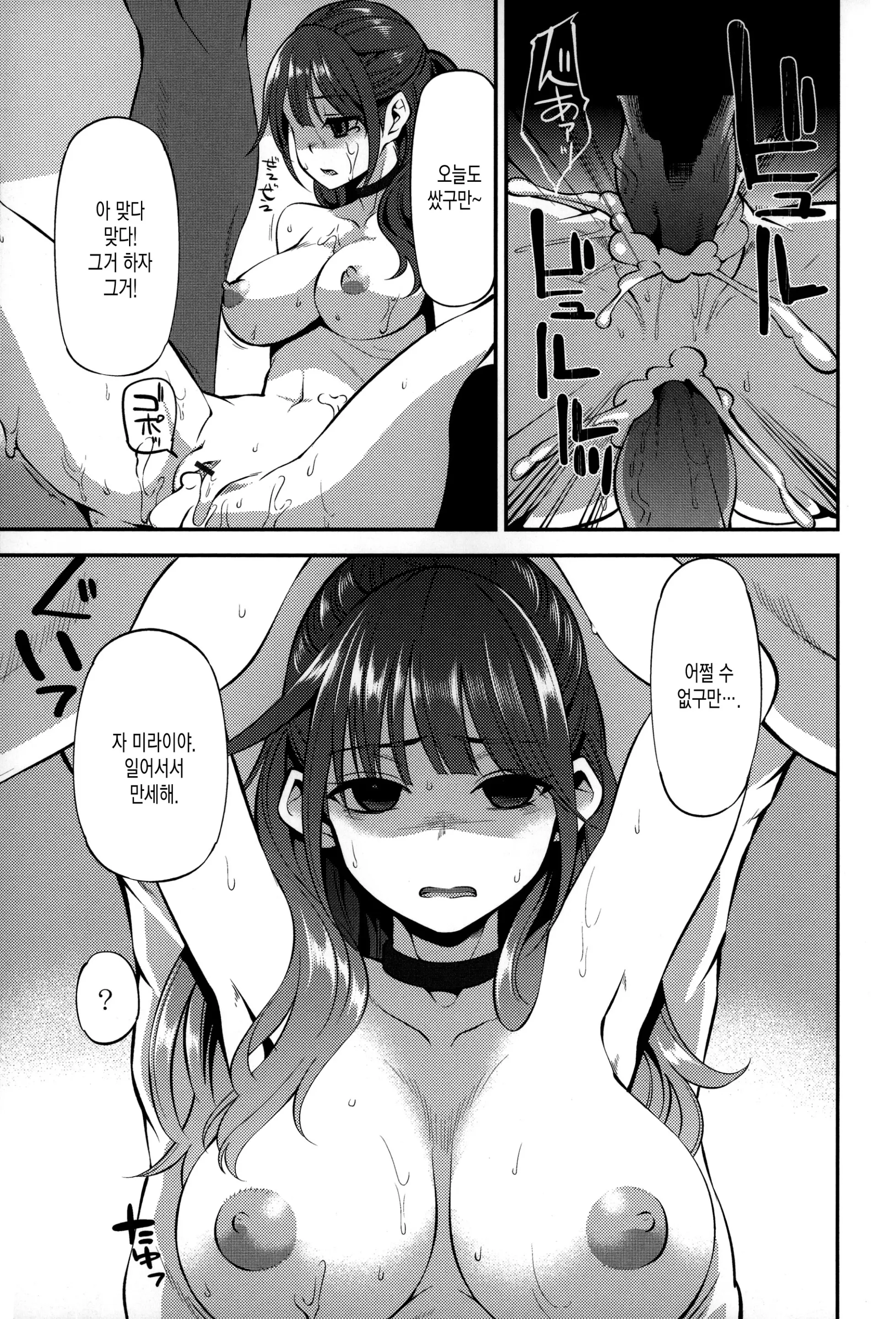 웹툰 이미지 109