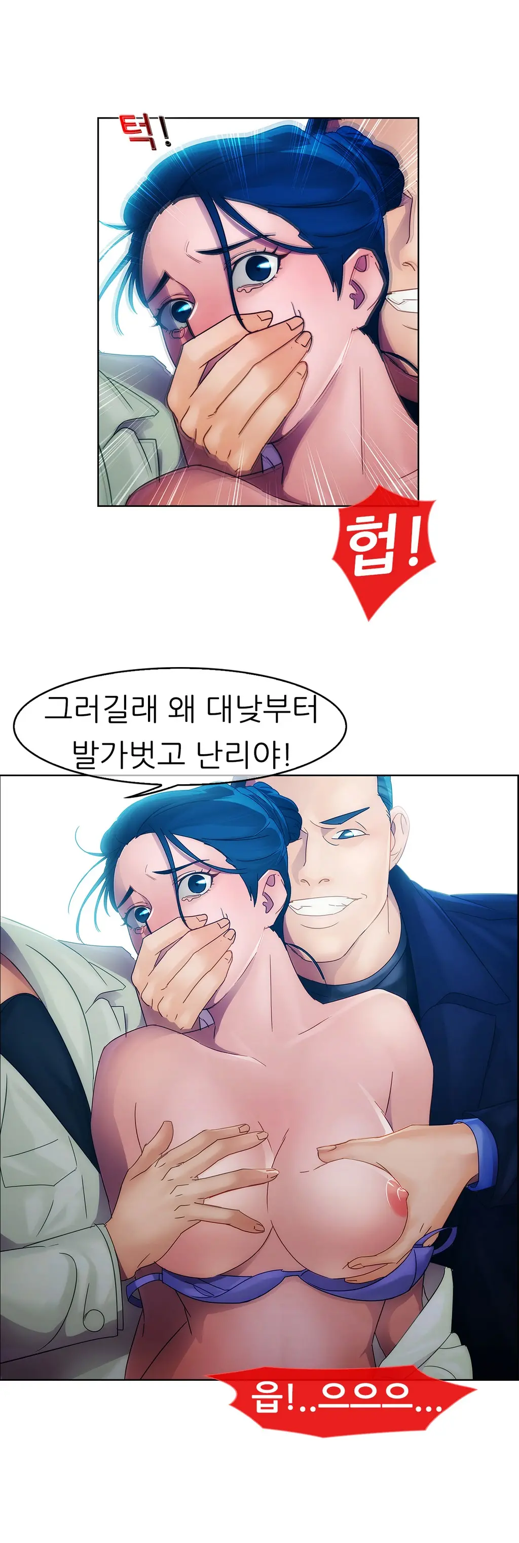 웹툰 이미지 282