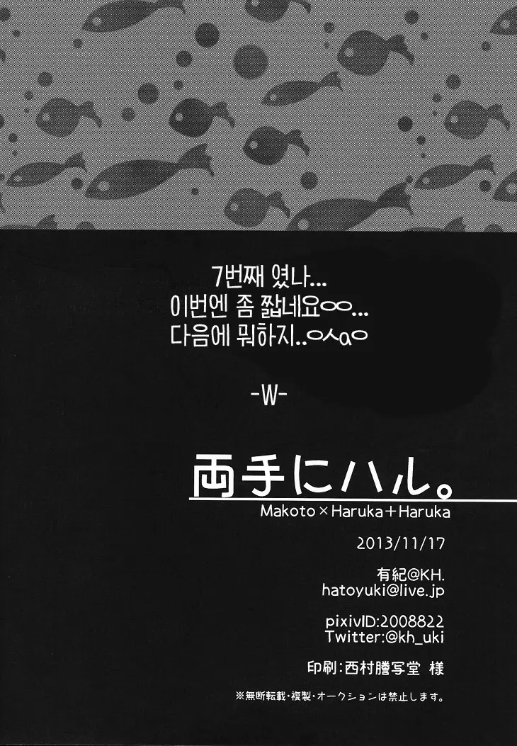 웹툰 이미지 15