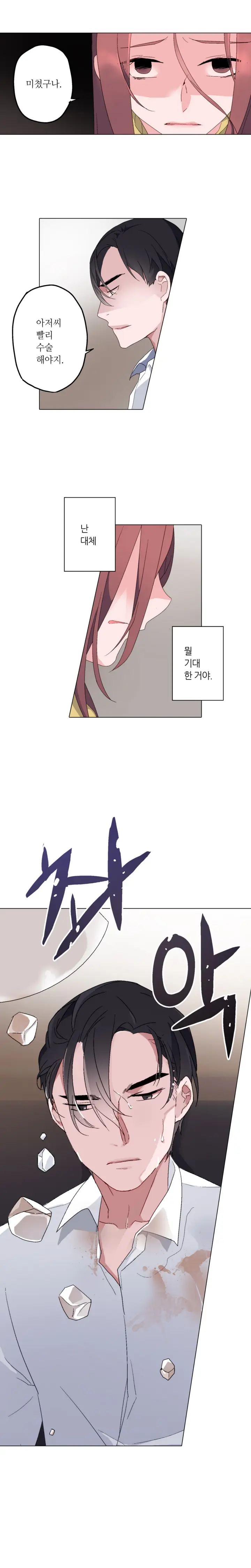 웹툰 이미지 74