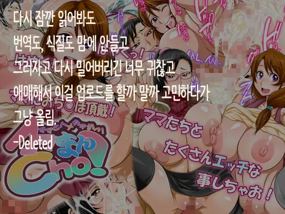 웹툰 이미지 149