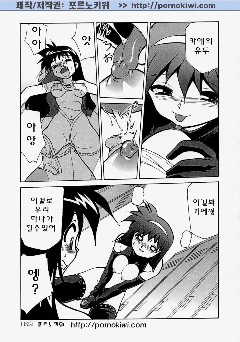웹툰 이미지 170