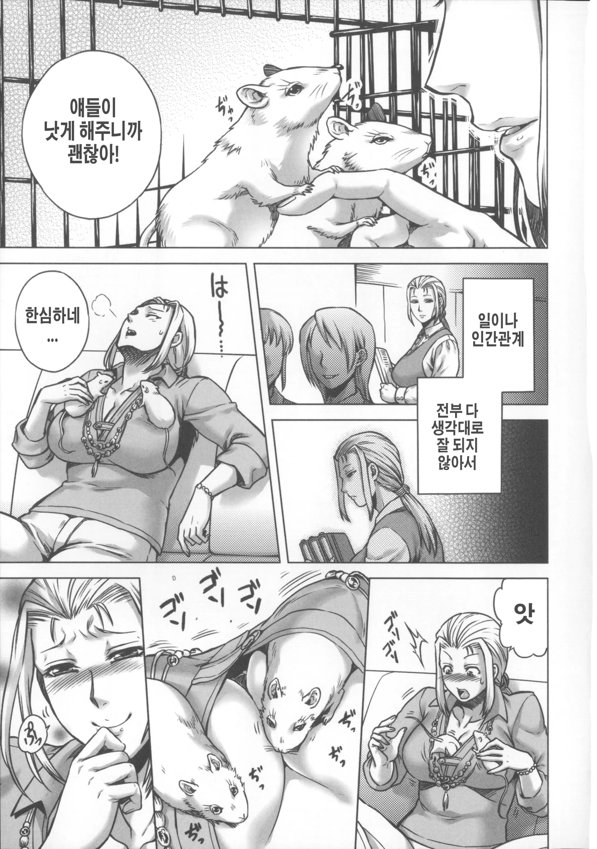 웹툰 이미지 58