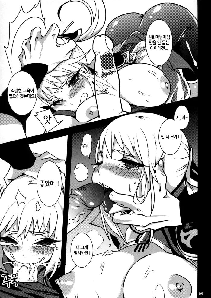 웹툰 이미지 11