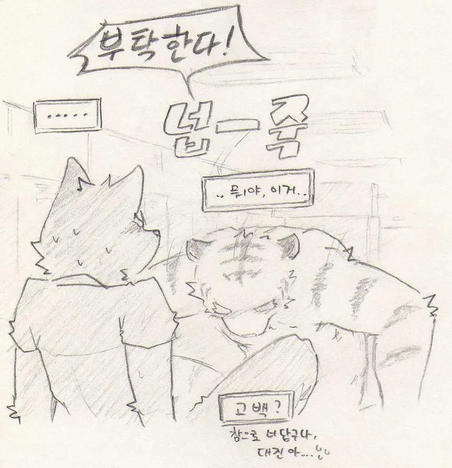 웹툰 이미지 100