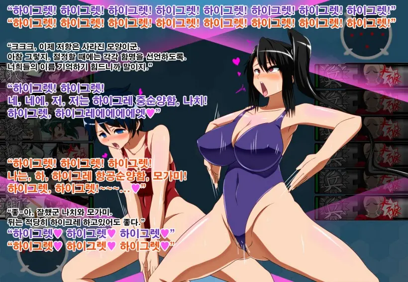 웹툰 이미지 37